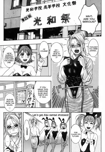 [Kotobuki Kazuki] Hatsujou Mitsueki - Please Try Me Body♡ (decensored) Fhentai - Page 93