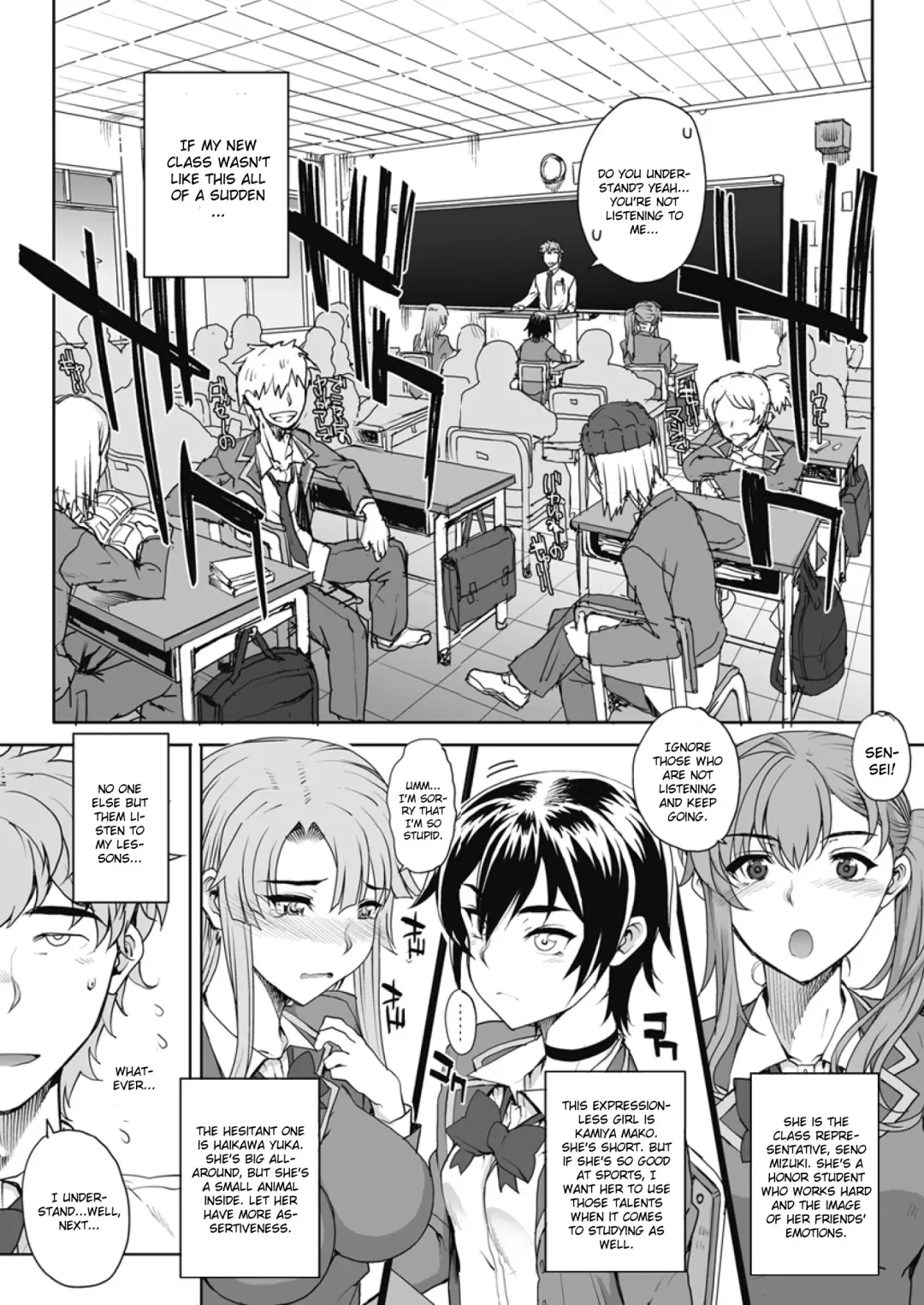 [Carn] NNN Fhentai - Page 2