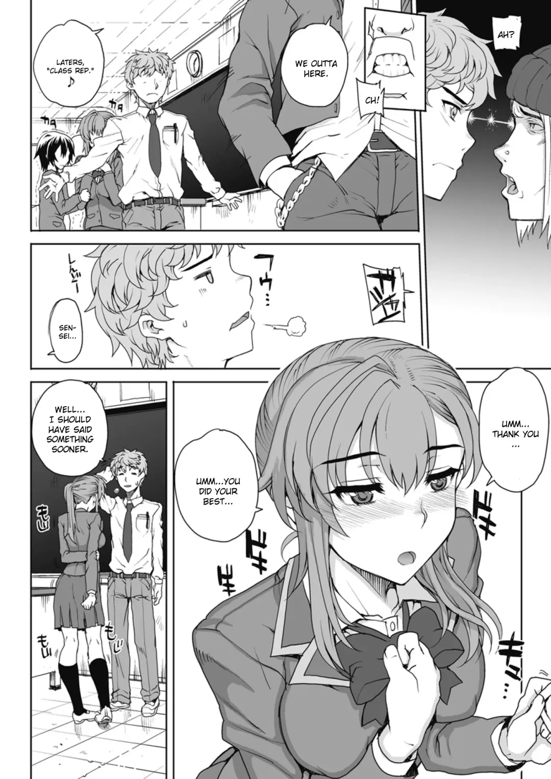 [Carn] NNN Fhentai - Page 5