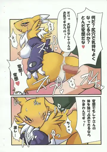 [Toto] Oidemase Mofu-ya Fhentai - Page 7