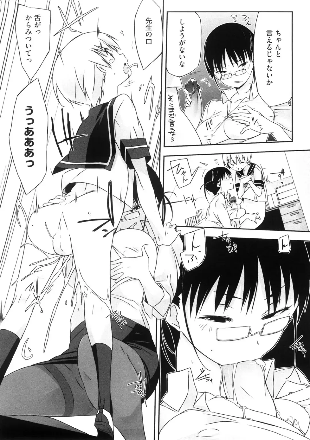 [Akaume] Oneesan wa Tsuyoikara Fhentai - Page 127