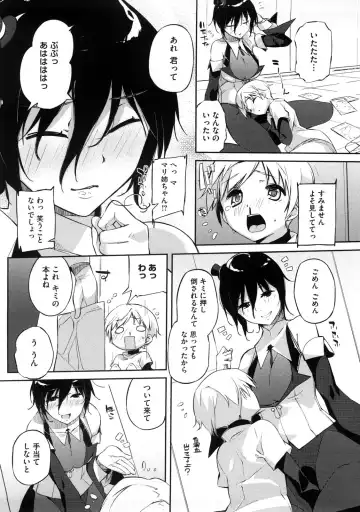 [Akaume] Oneesan wa Tsuyoikara Fhentai - Page 13