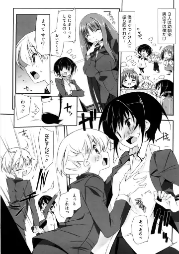 [Akaume] Oneesan wa Tsuyoikara Fhentai - Page 142