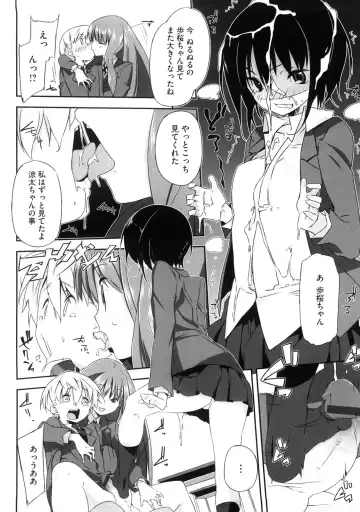 [Akaume] Oneesan wa Tsuyoikara Fhentai - Page 147