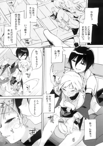 [Akaume] Oneesan wa Tsuyoikara Fhentai - Page 15
