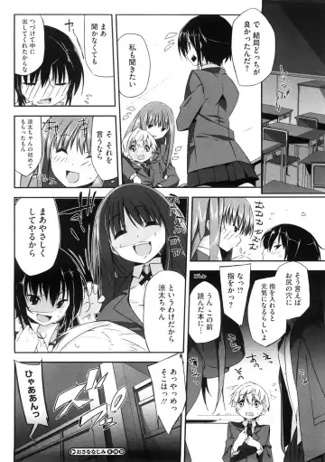 [Akaume] Oneesan wa Tsuyoikara Fhentai - Page 161