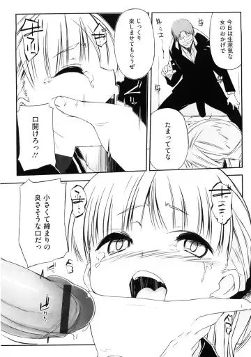 [Akaume] Oneesan wa Tsuyoikara Fhentai - Page 184