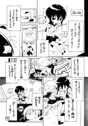 [Akaume] Oneesan wa Tsuyoikara Fhentai - Page 202