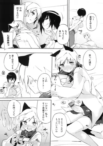 [Akaume] Oneesan wa Tsuyoikara Fhentai - Page 33