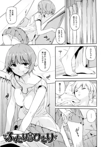 [Akaume] Oneesan wa Tsuyoikara Fhentai - Page 54