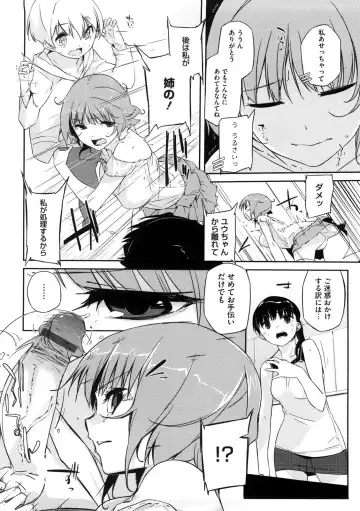 [Akaume] Oneesan wa Tsuyoikara Fhentai - Page 61