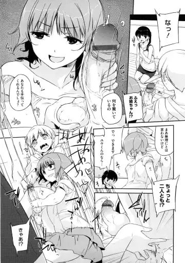 [Akaume] Oneesan wa Tsuyoikara Fhentai - Page 62