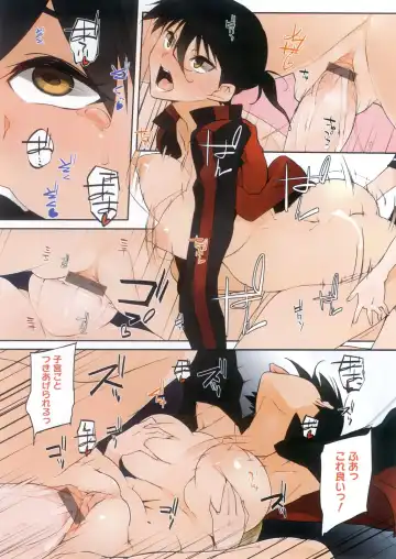 [Akaume] Oneesan wa Tsuyoikara Fhentai - Page 9