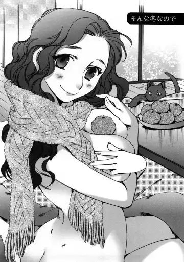 [Kerorin] Ai da Koi dano Ittenaide Fhentai - Page 135