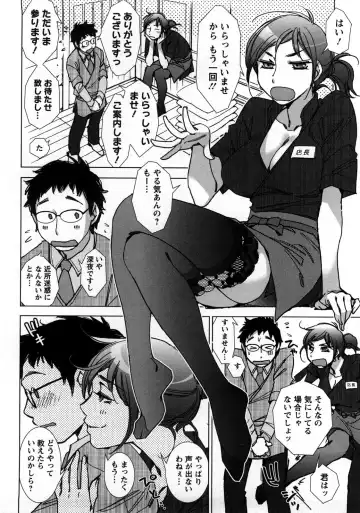 [Kerorin] Ai da Koi dano Ittenaide Fhentai - Page 159