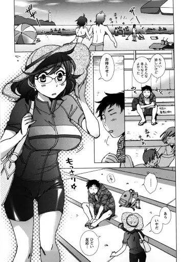 [Kerorin] Ai da Koi dano Ittenaide Fhentai - Page 32