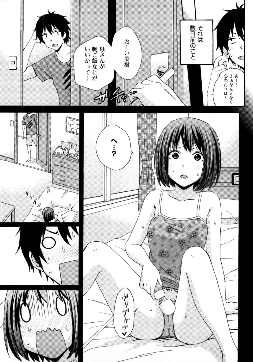 [Coelacanth] Good Times!! Fhentai - Page 10