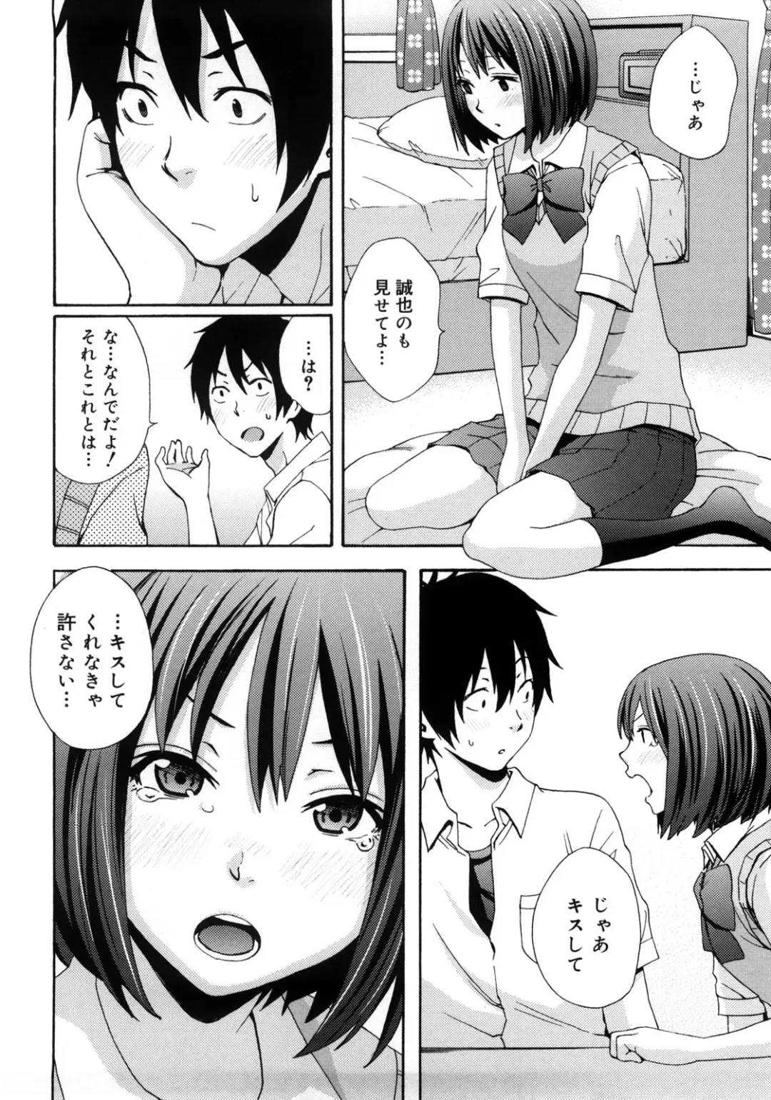 [Coelacanth] Good Times!! Fhentai - Page 13