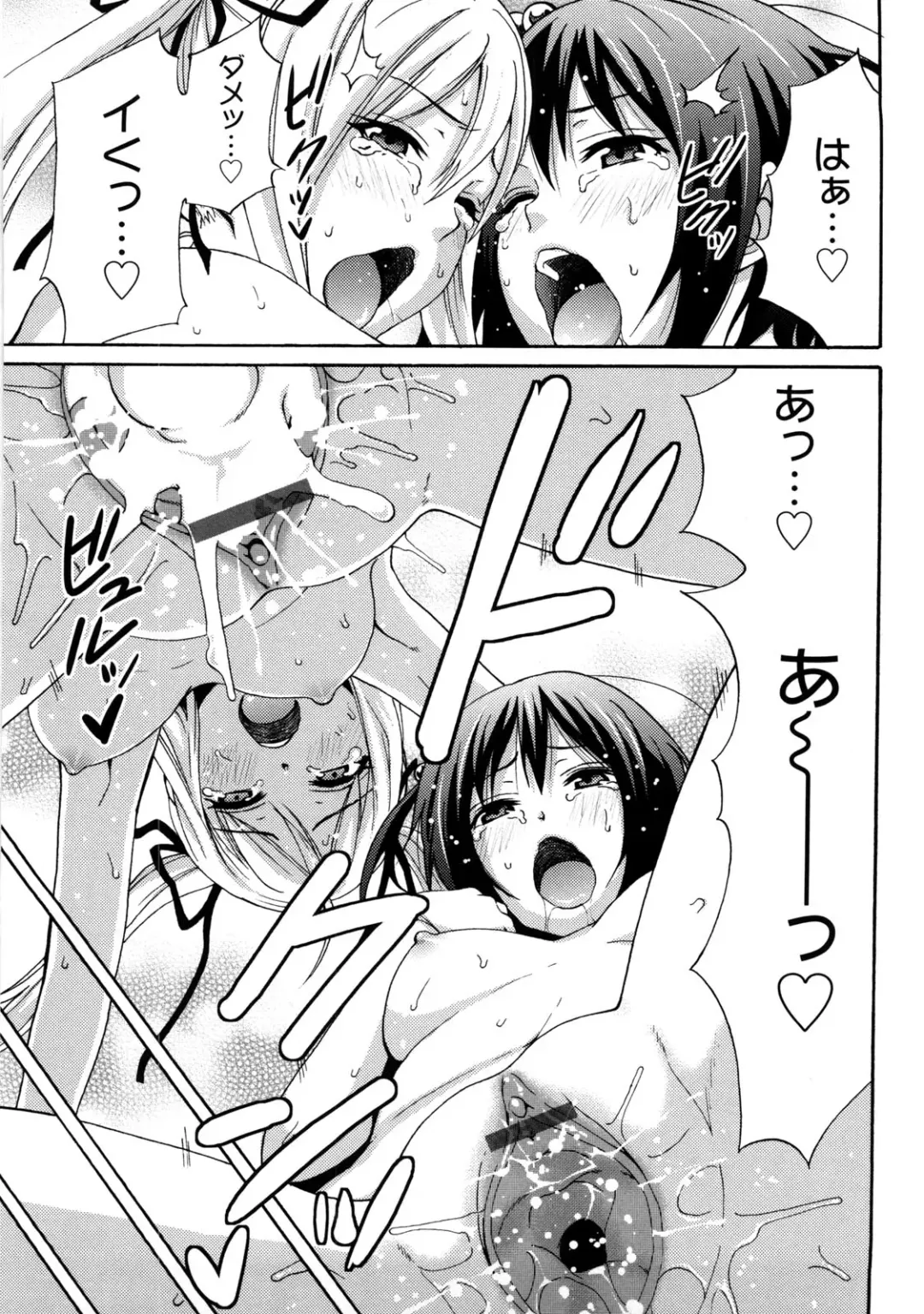 [Coelacanth] Good Times!! Fhentai - Page 136