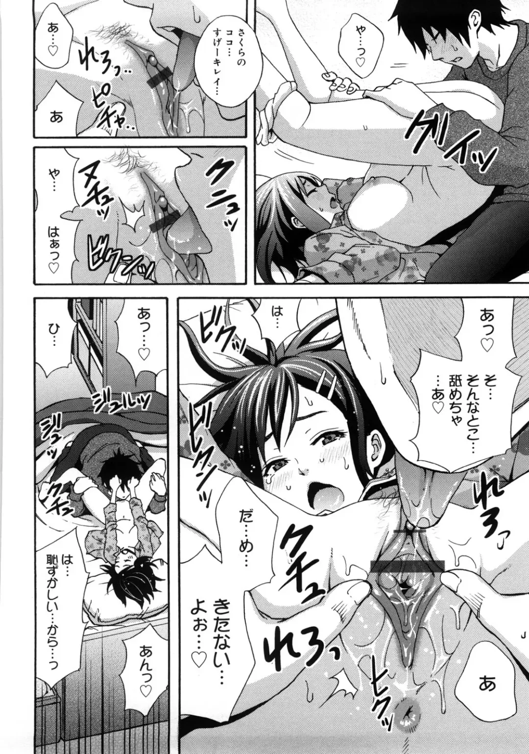 [Coelacanth] Good Times!! Fhentai - Page 147