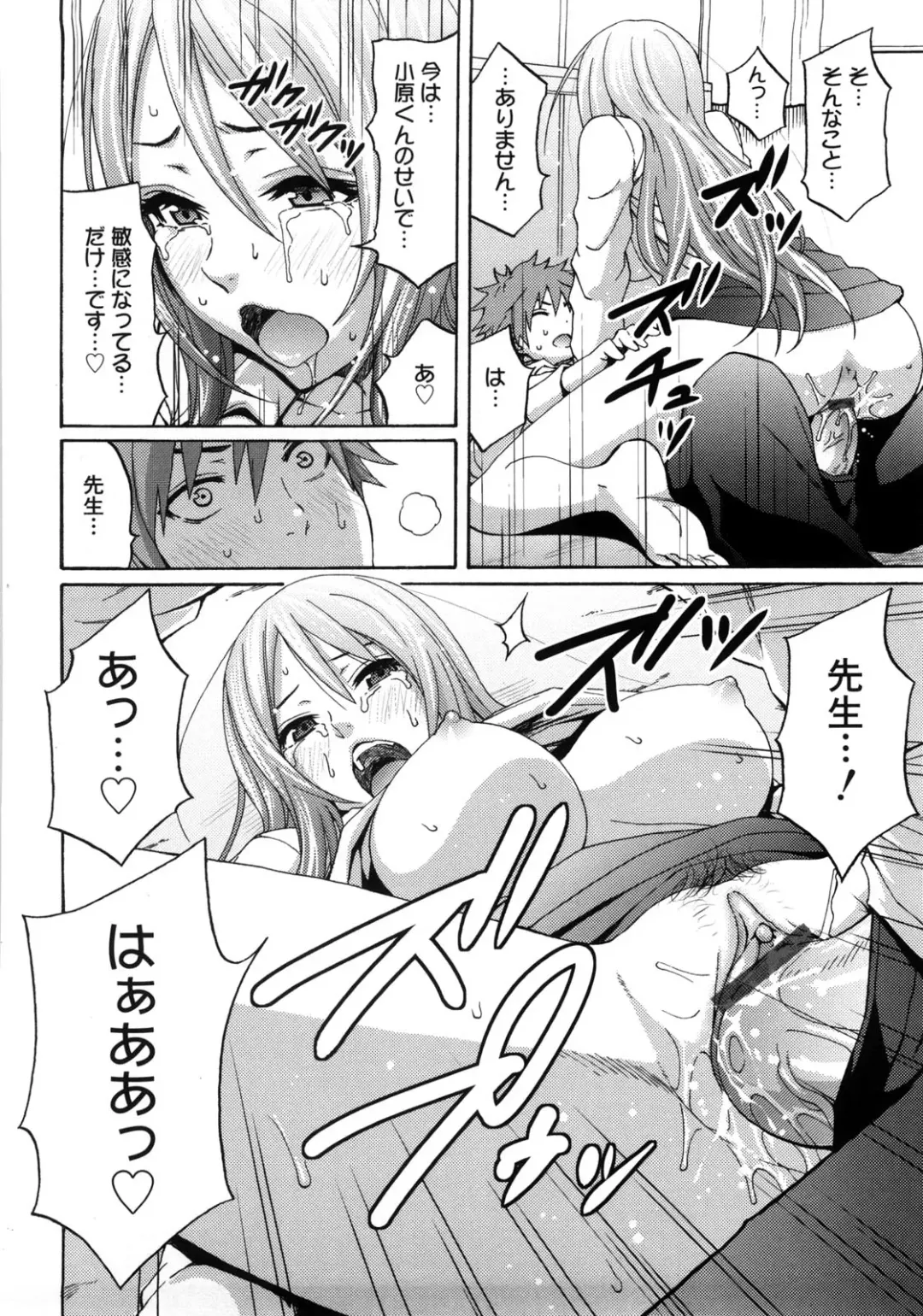 [Coelacanth] Good Times!! Fhentai - Page 171