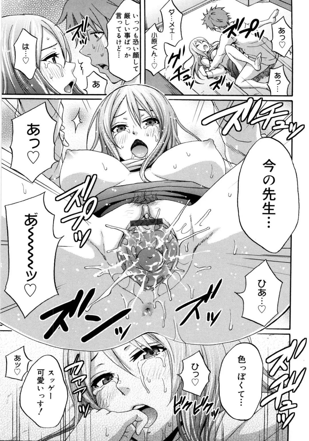 [Coelacanth] Good Times!! Fhentai - Page 172