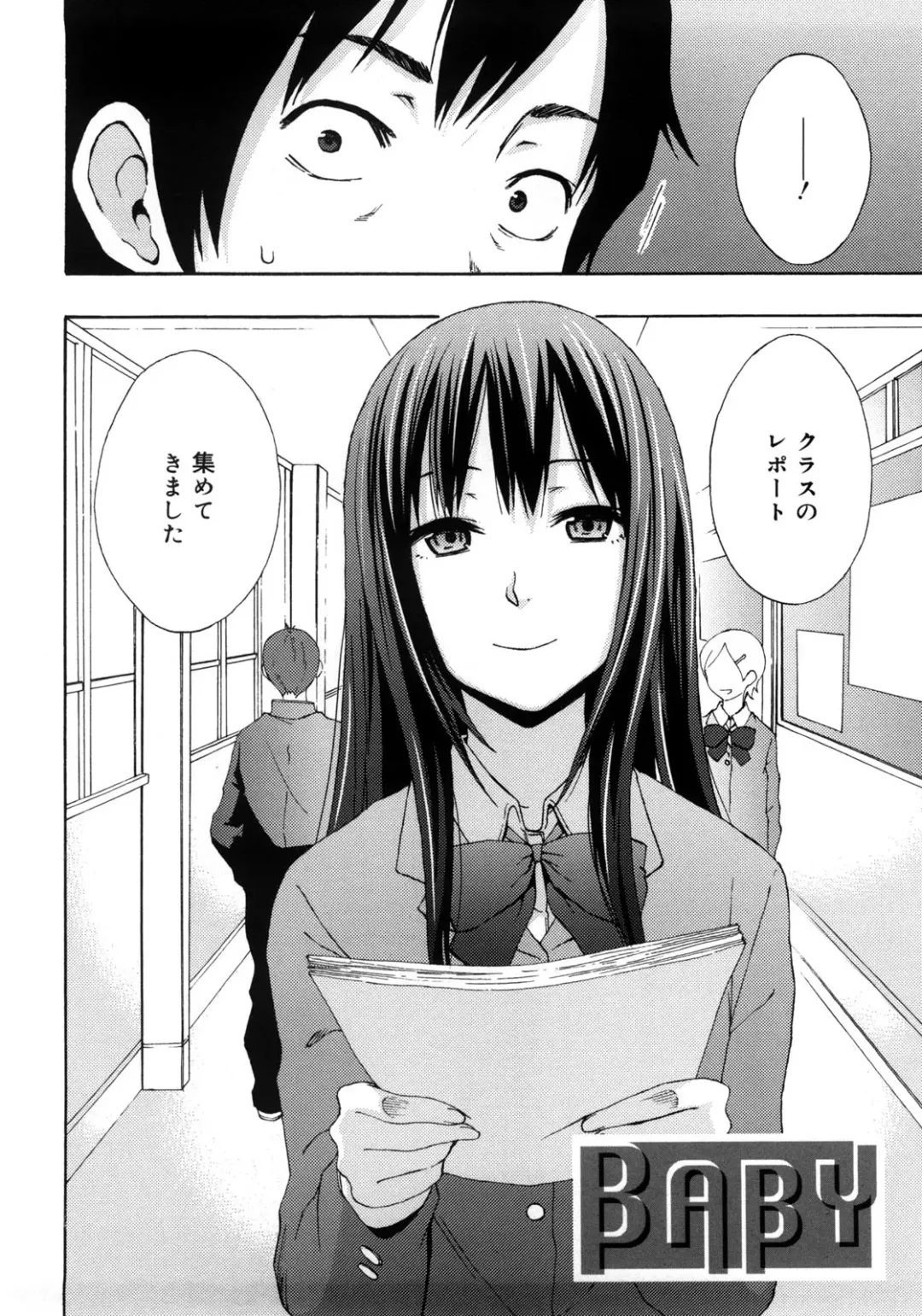 [Coelacanth] Good Times!! Fhentai - Page 45