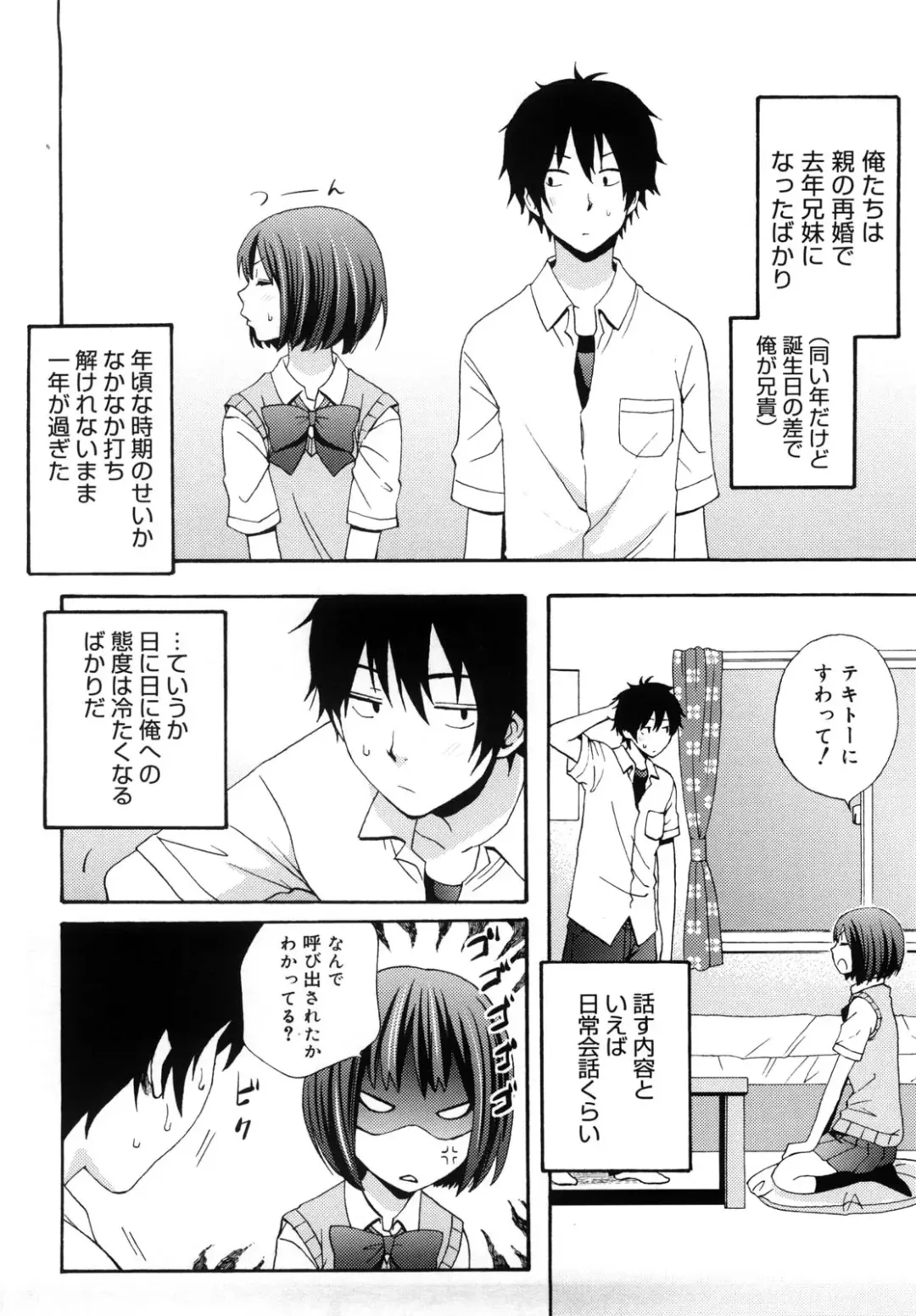 [Coelacanth] Good Times!! Fhentai - Page 9