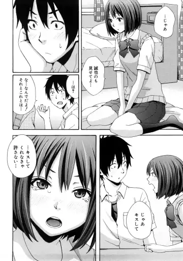 [Coelacanth] Good Times!! Fhentai - Page 13