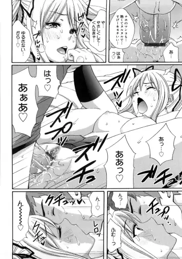 [Coelacanth] Good Times!! Fhentai - Page 133