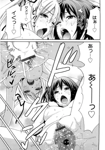 [Coelacanth] Good Times!! Fhentai - Page 136