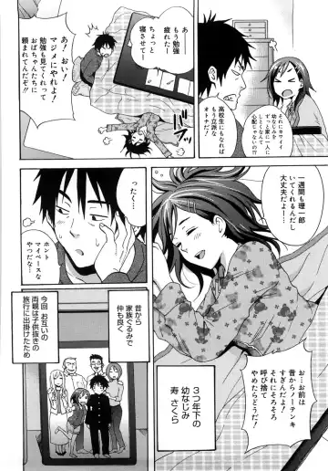 [Coelacanth] Good Times!! Fhentai - Page 139