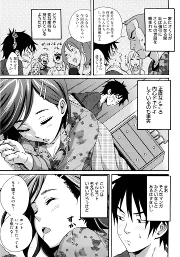 [Coelacanth] Good Times!! Fhentai - Page 140