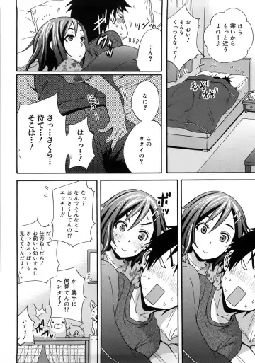 [Coelacanth] Good Times!! Fhentai - Page 143