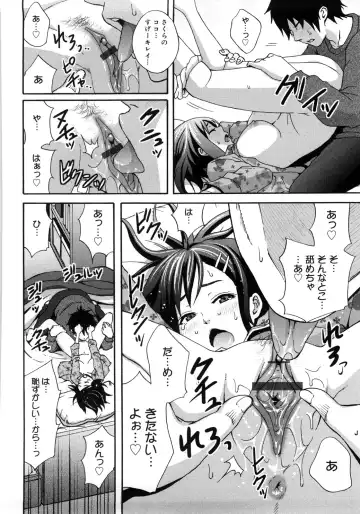 [Coelacanth] Good Times!! Fhentai - Page 147