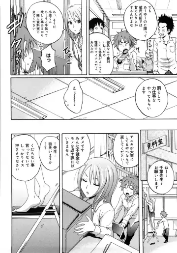 [Coelacanth] Good Times!! Fhentai - Page 159