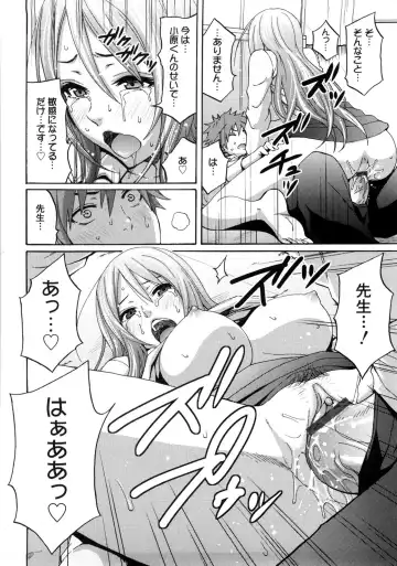 [Coelacanth] Good Times!! Fhentai - Page 171