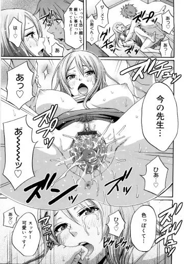 [Coelacanth] Good Times!! Fhentai - Page 172