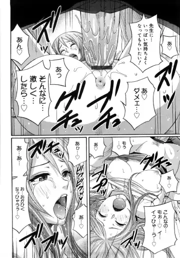 [Coelacanth] Good Times!! Fhentai - Page 173