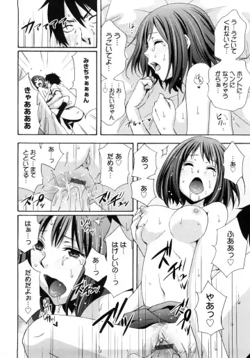 [Coelacanth] Good Times!! Fhentai - Page 21