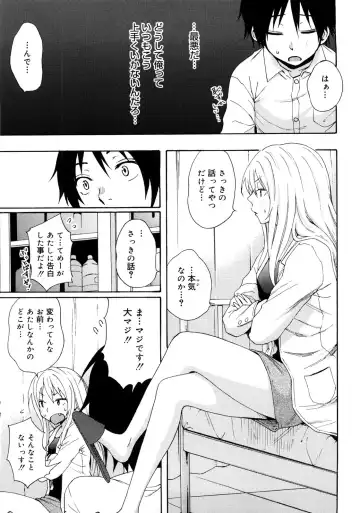 [Coelacanth] Good Times!! Fhentai - Page 30