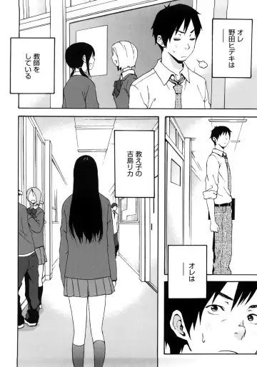 [Coelacanth] Good Times!! Fhentai - Page 47