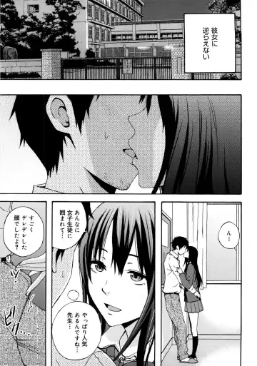 [Coelacanth] Good Times!! Fhentai - Page 48