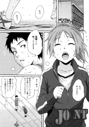 [Coelacanth] Good Times!! Fhentai - Page 64