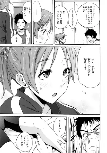 [Coelacanth] Good Times!! Fhentai - Page 68