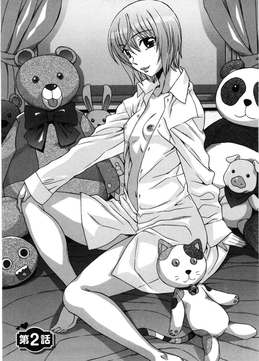 [Hanzaki Jirou] Ama Ero - Sweet Sugar Baby Fhentai - Page 30