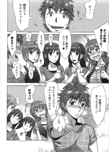 [Hanzaki Jirou] Ama Ero - Sweet Sugar Baby Fhentai - Page 11