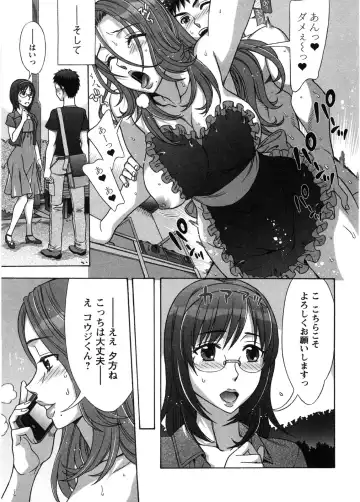 [Hanzaki Jirou] Ama Ero - Sweet Sugar Baby Fhentai - Page 124