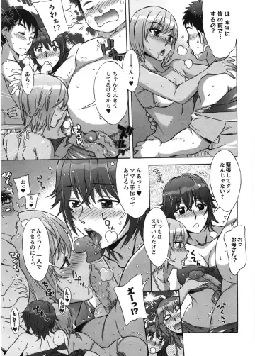 [Hanzaki Jirou] Ama Ero - Sweet Sugar Baby Fhentai - Page 164