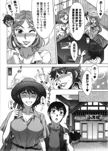 [Hanzaki Jirou] Ama Ero - Sweet Sugar Baby Fhentai - Page 73